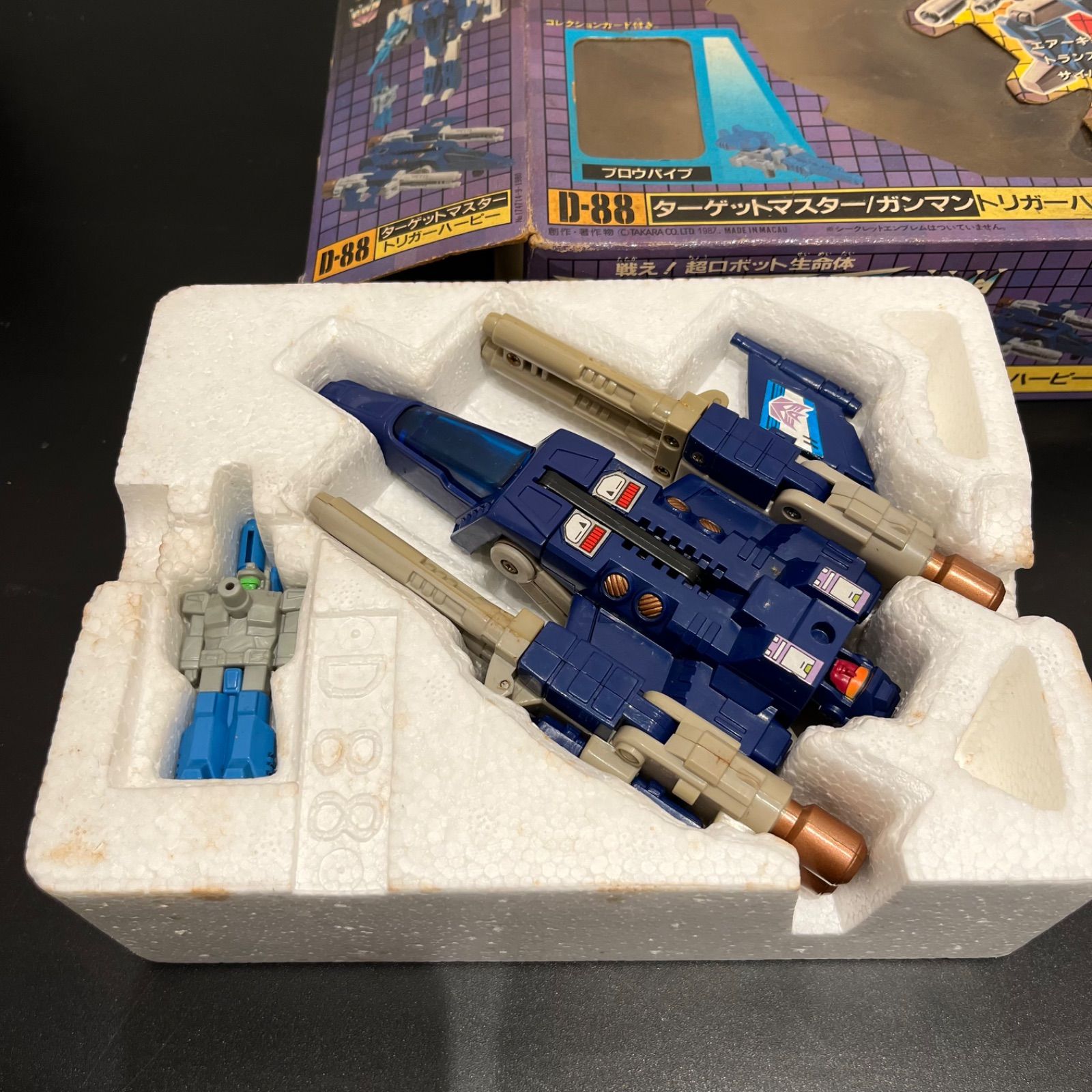 トランスフォーマー ターゲットマスター ガンマン トリガーハーピー D 
