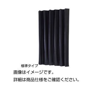 （まとめ）暗幕 DL-1-2