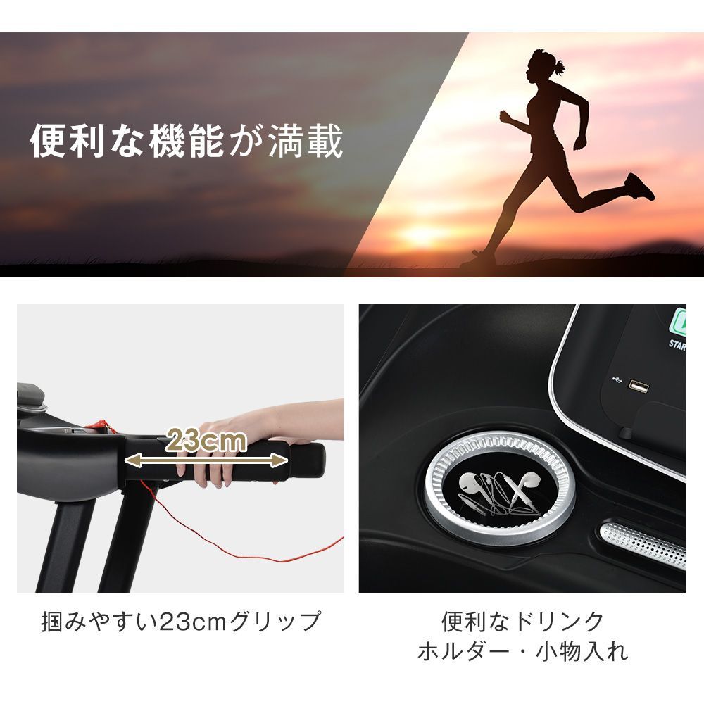 ルームランナー 家庭用 電動 MAX16km/h 折りたたみ 心拍数測定 ランニングマシン トレーニング ダイエット ダイエット器具 フィットネス