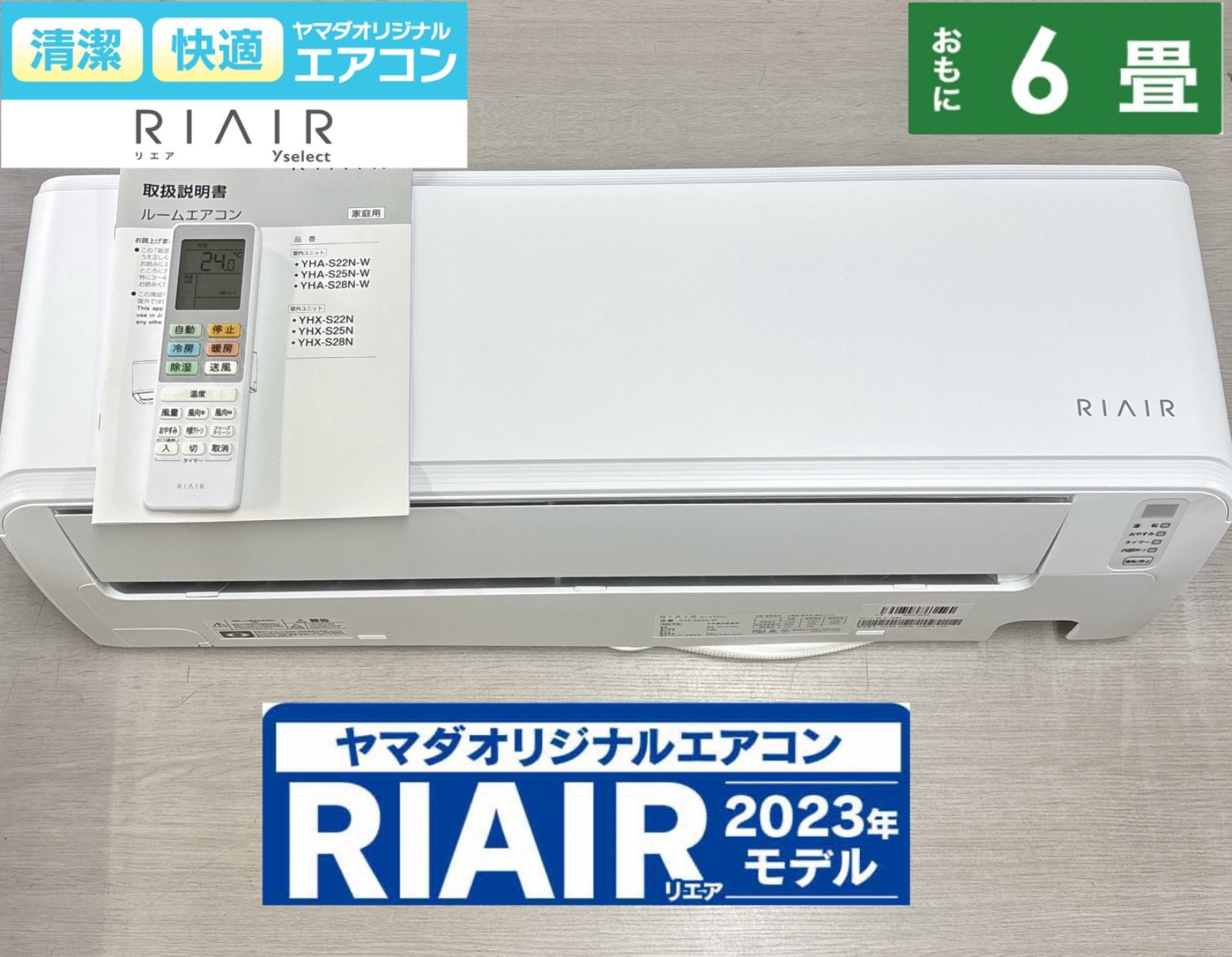 ゲリラセール⭐︎業務用スポットクーラー M125-1D ドレン ホース 延長