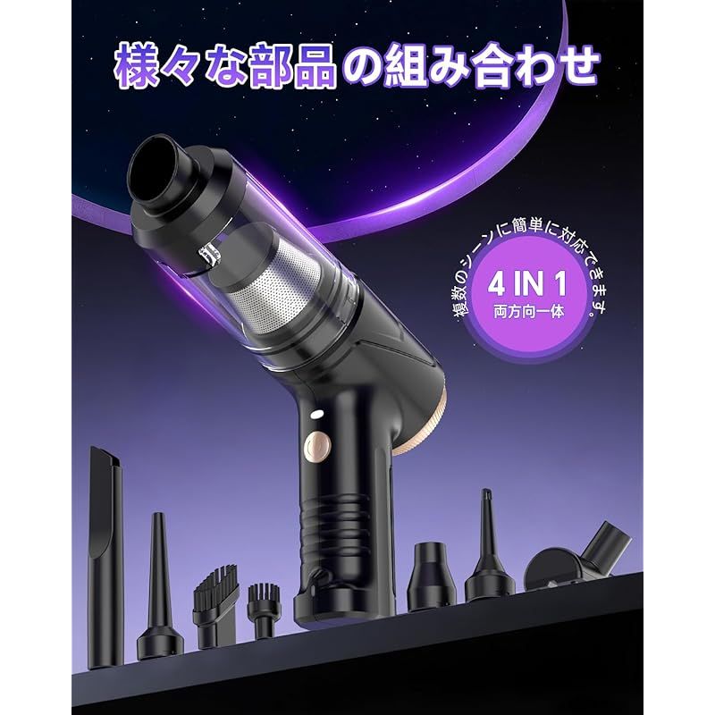 ハンディクリーナー 多機能 【2種吸引モード＆ダストセンサーライト付き】BeeTool 35000Pa 強力吸引力 車用掃除機 コードレス 吹き飛ぶ/  吸い込む/空気入れ/空気抜き ハンディ掃除機 低噪音?策 LED照 パワフル 長時間稼働 超軽量0.36k 1 ハンディクリーナー 多機能 ...