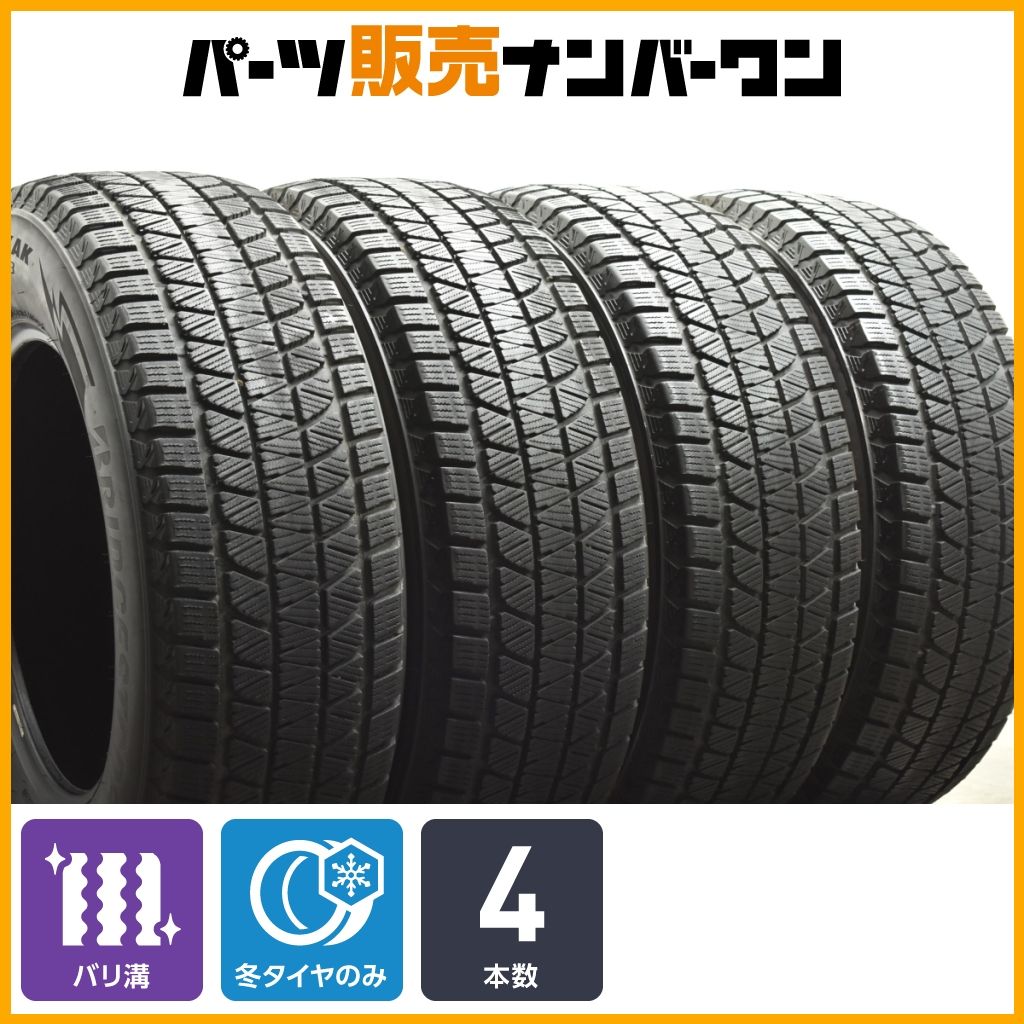 バリ溝 製 ブリヂストン ブリザック DM-V3 265 65R18 4本セット スタッドレス LX600 LX700h ランクル300 250 FJクルーザー