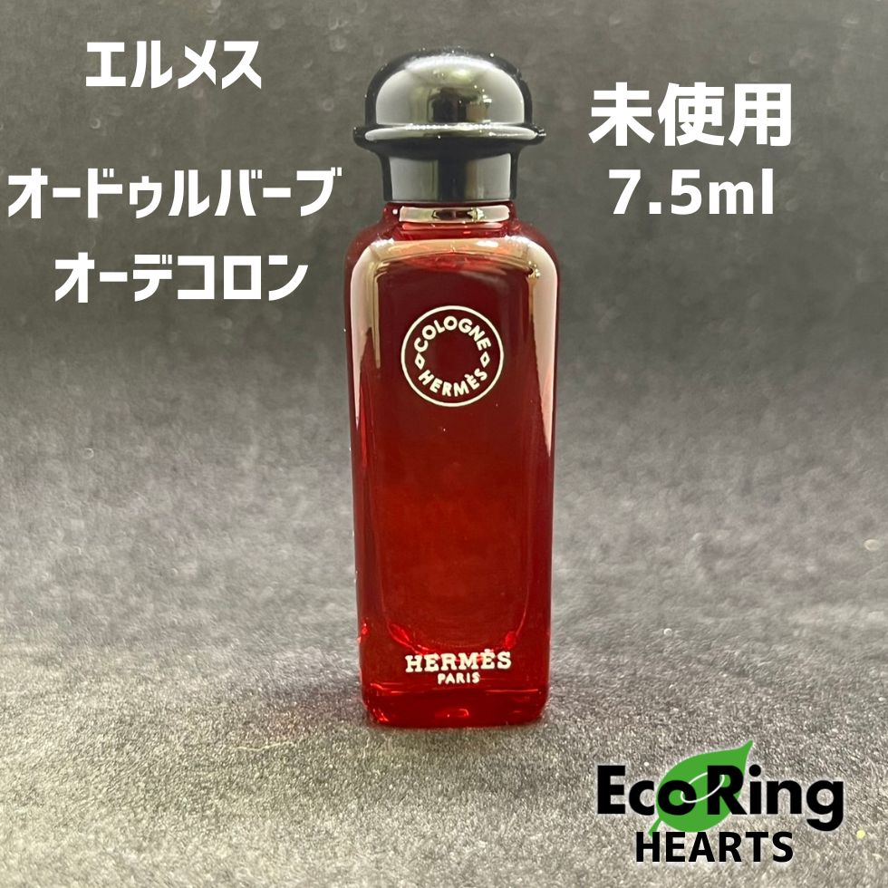 未使用】エルメス オードゥルバーブ オーデコロン 7.5ml HID - メルカリ