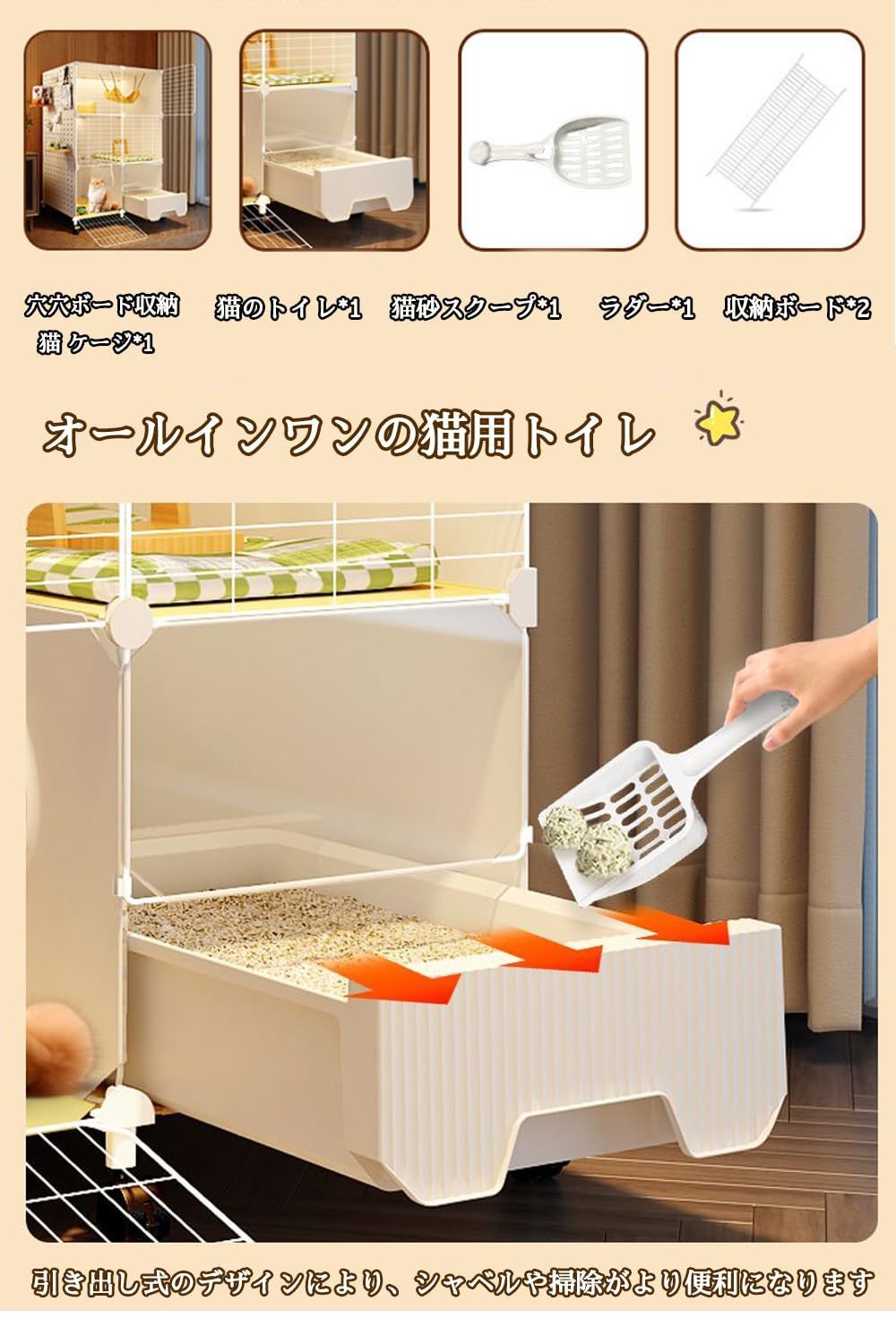 おしゃれ 穴穴ボード収納