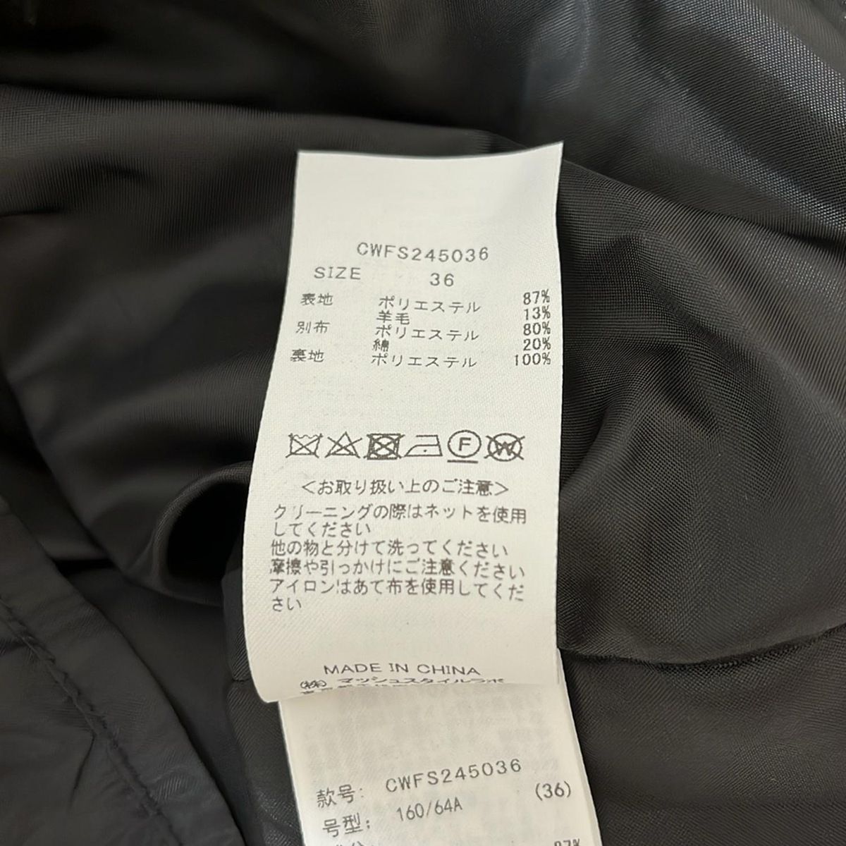 サイズ36 S