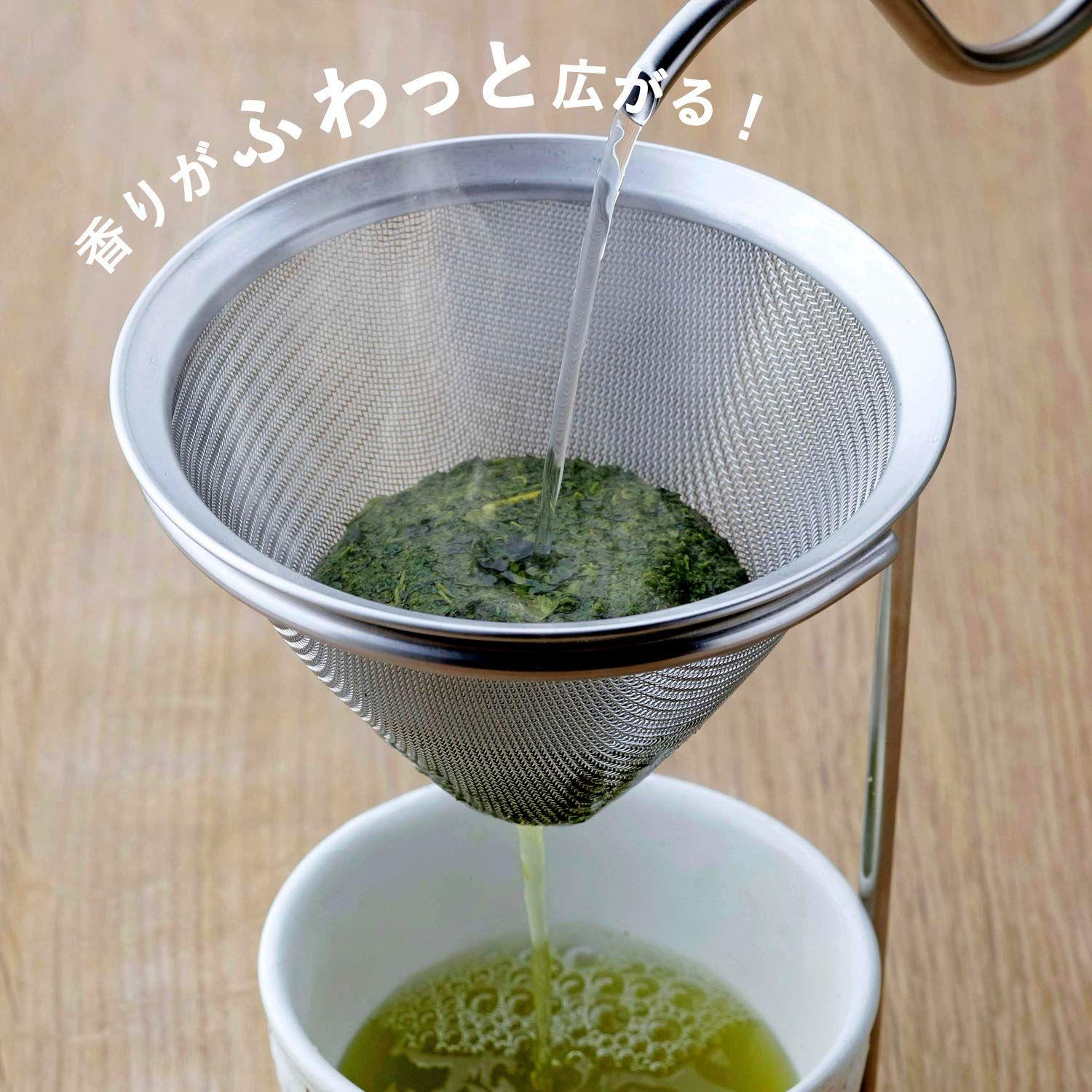 【在庫処分】KOGU 茶考具 ドリッパー u0026 スタンド 【日本製】 お茶 コーヒー 出汁 ドリップ 香りを楽しむ ティー ドリッパー ステンレス 燕三条 40619 プレゼント 誕生日 記念日 ギフト 贈り物