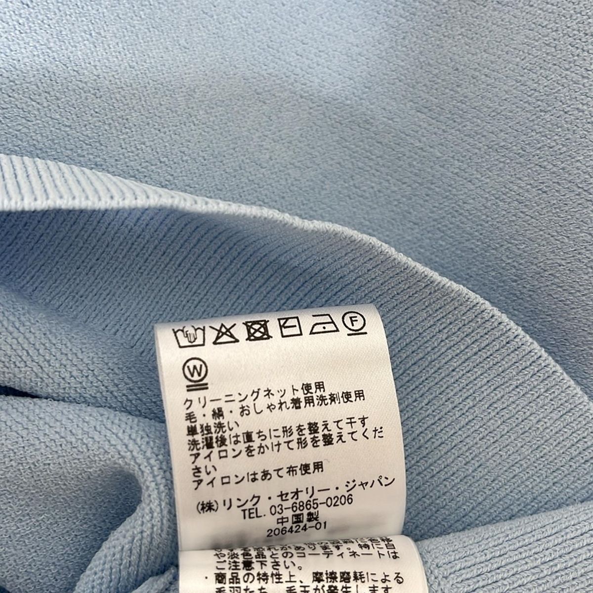 theory(セオリー) 半袖セーター サイズP M レディース - ライトブルー  