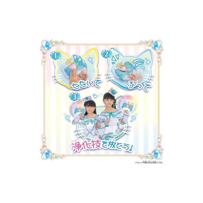 ワンダフルパクト　ワンダフルパクトキャリー　フレンドリータクト わんだふるぷりきゅあ ワンダフルパクト フレンドリータクト