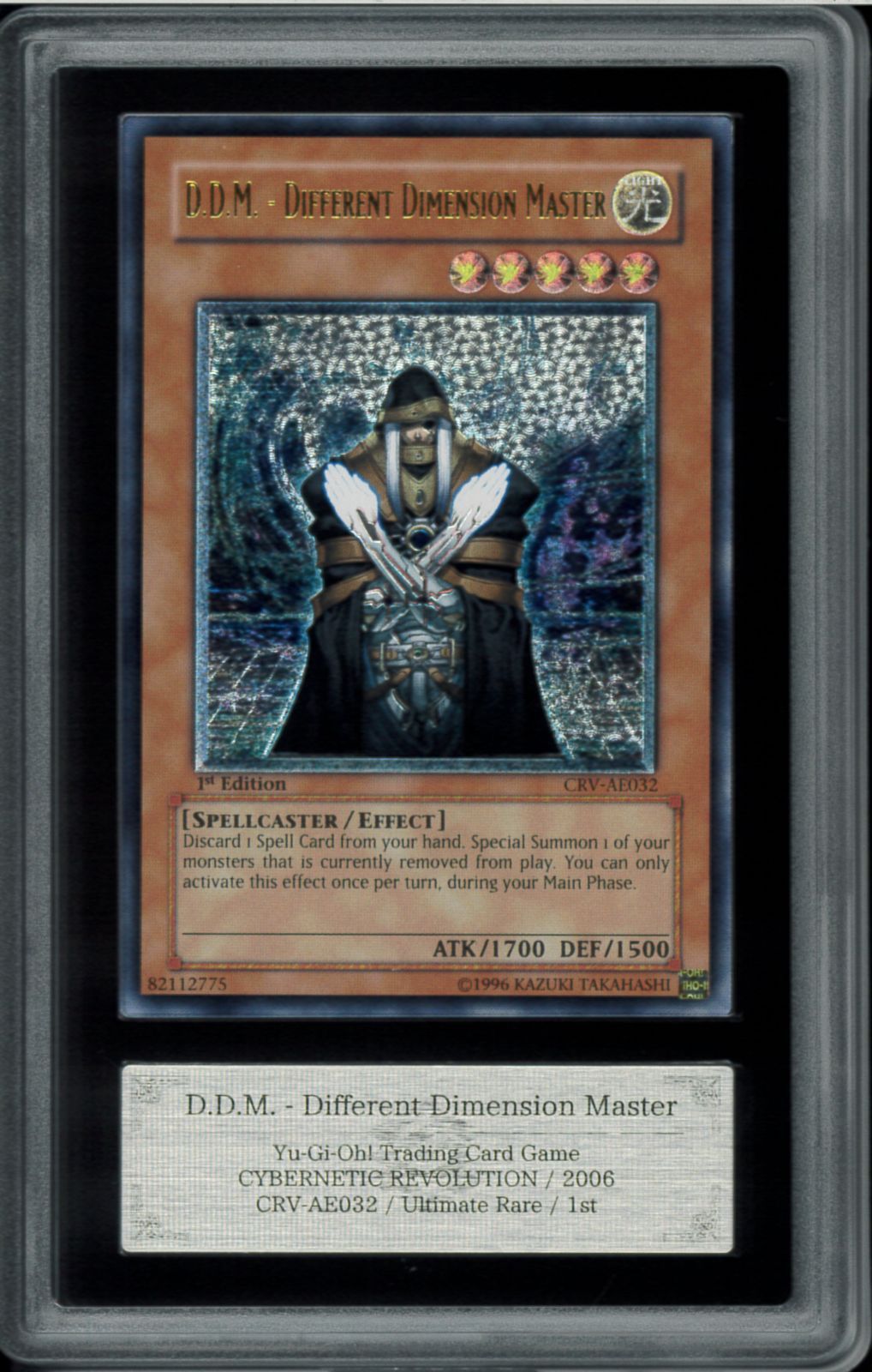 遊戯王　DDM 旧アジア版　レリーフ　1st CRV-AE032 遊戯王 DDM 旧アジア版 レリーフ 1st CRV-AE032 （亜レリーフ