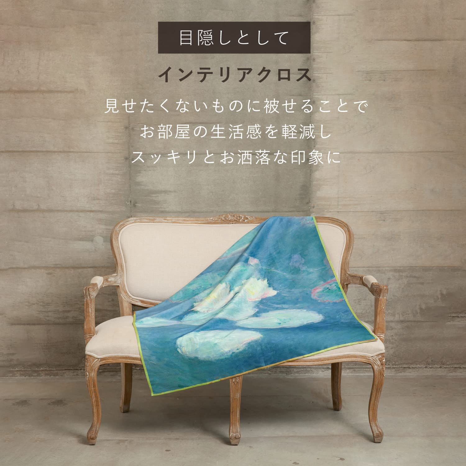 人気商品 アストロ 風呂敷 Furoshiki 大判 約100×100cm 洗濯機で洗える丈夫でしわになりにくいポリエステル製の生地 ゴッホ ひまわり モネ 睡蓮 Sunflower＆Water Lily リバーシブル 名画プリント 布 エコバッグ ラッピン WWW_KANDAIZUMI_COM