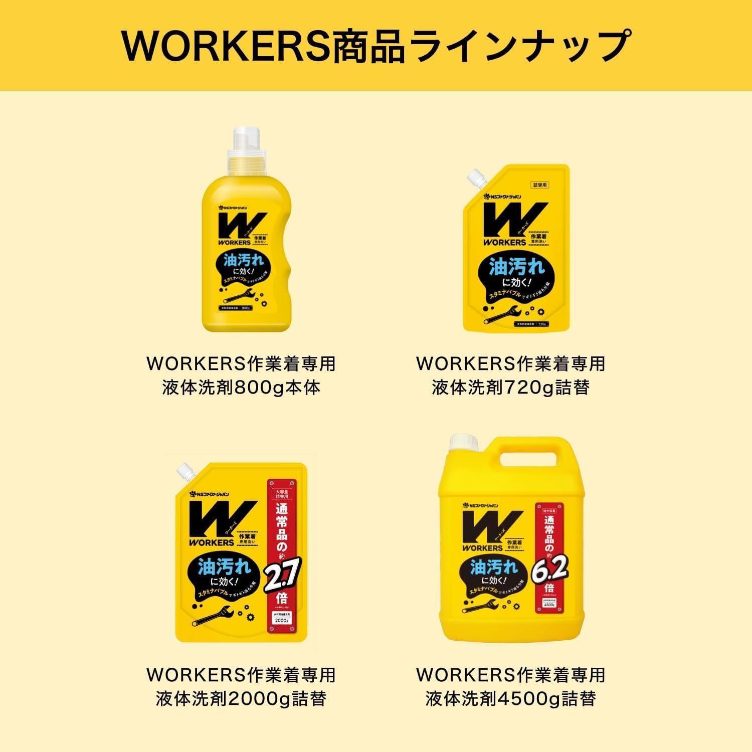 2個セット 天神流くじ付