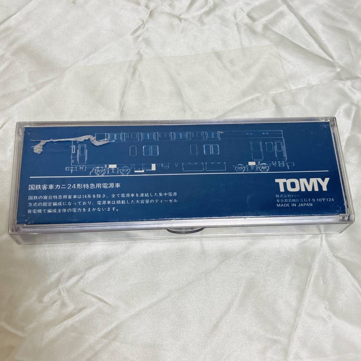 大割引 Nゲージ TOMIX 2555 国鉄客車 カニ 24形 特急用電源車 J.N.R. 模型+プラモデル