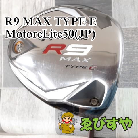 狭山□【中古】 ドライバー テーラーメイド R9 MAX TYPE E