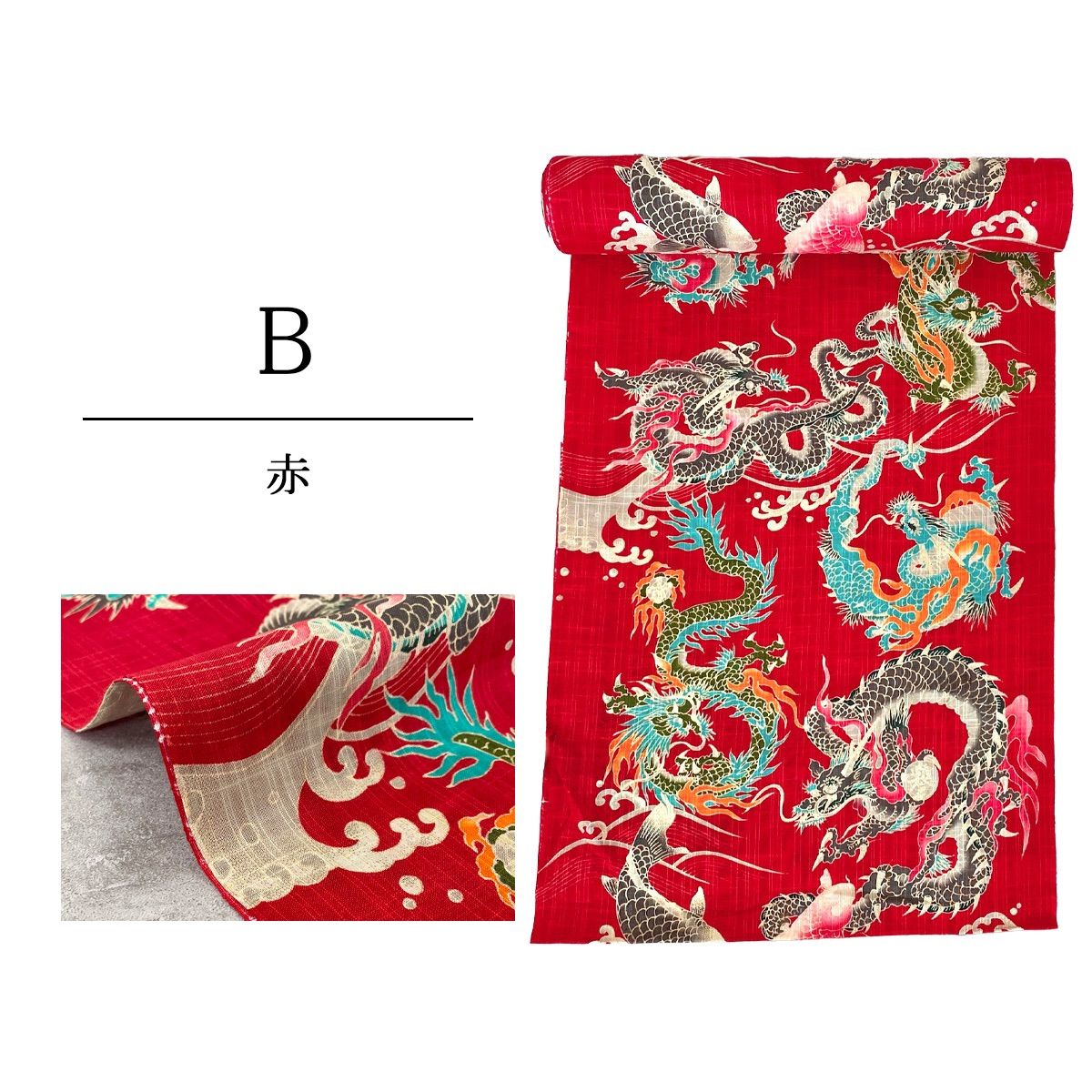 誉田屋源兵衛 浴衣 反物 497 龍舞皇帝 紺 綿麻 誉田屋源兵衛 浴衣 反物