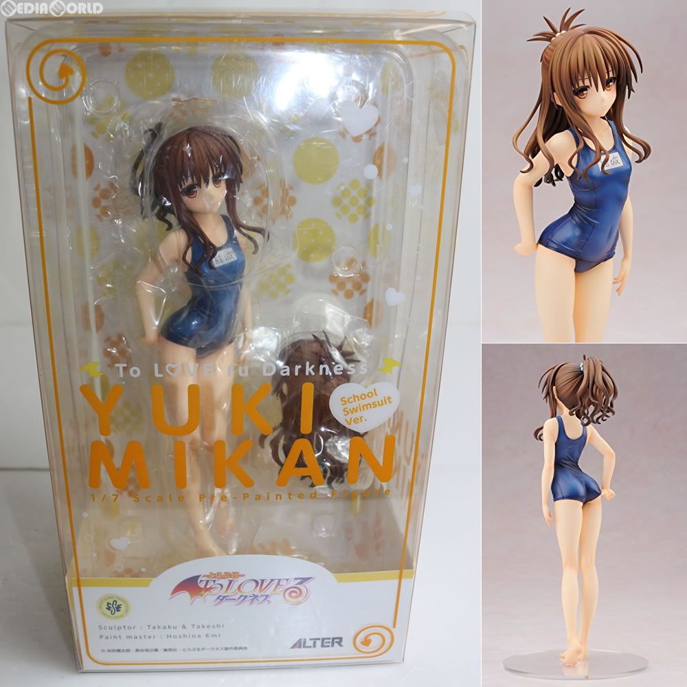 結城美柑 ゆうきみかん スク水Ver. To LOVEる-とらぶる- ダークネス 1|7 完成品 フィギュア アルター
