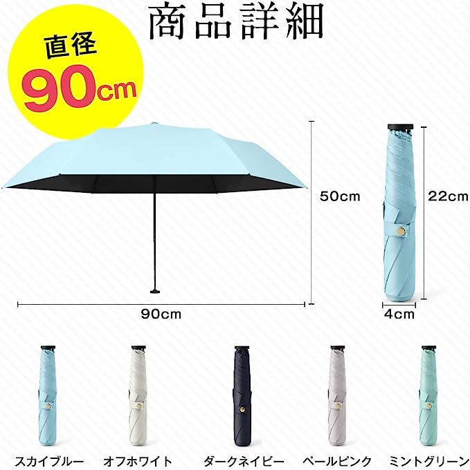 日傘 軽量 折り畳み傘 無地 コンパクト  晴雨兼用傘 