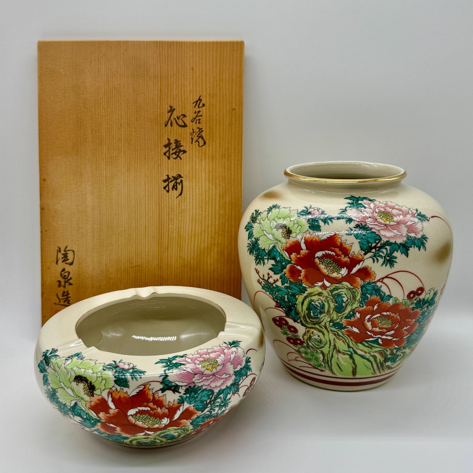 久谷陶泉窯陶印入り青と白の手描き陶器花瓶 陶泉 花瓶 久谷陶泉窯陶印入り青と白の手描き陶器