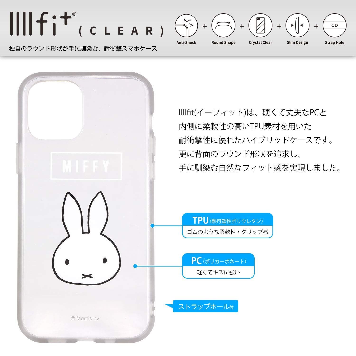 特価商品】IIIIfit Clear(イーフィット クリア) ミッフィー iPhone12