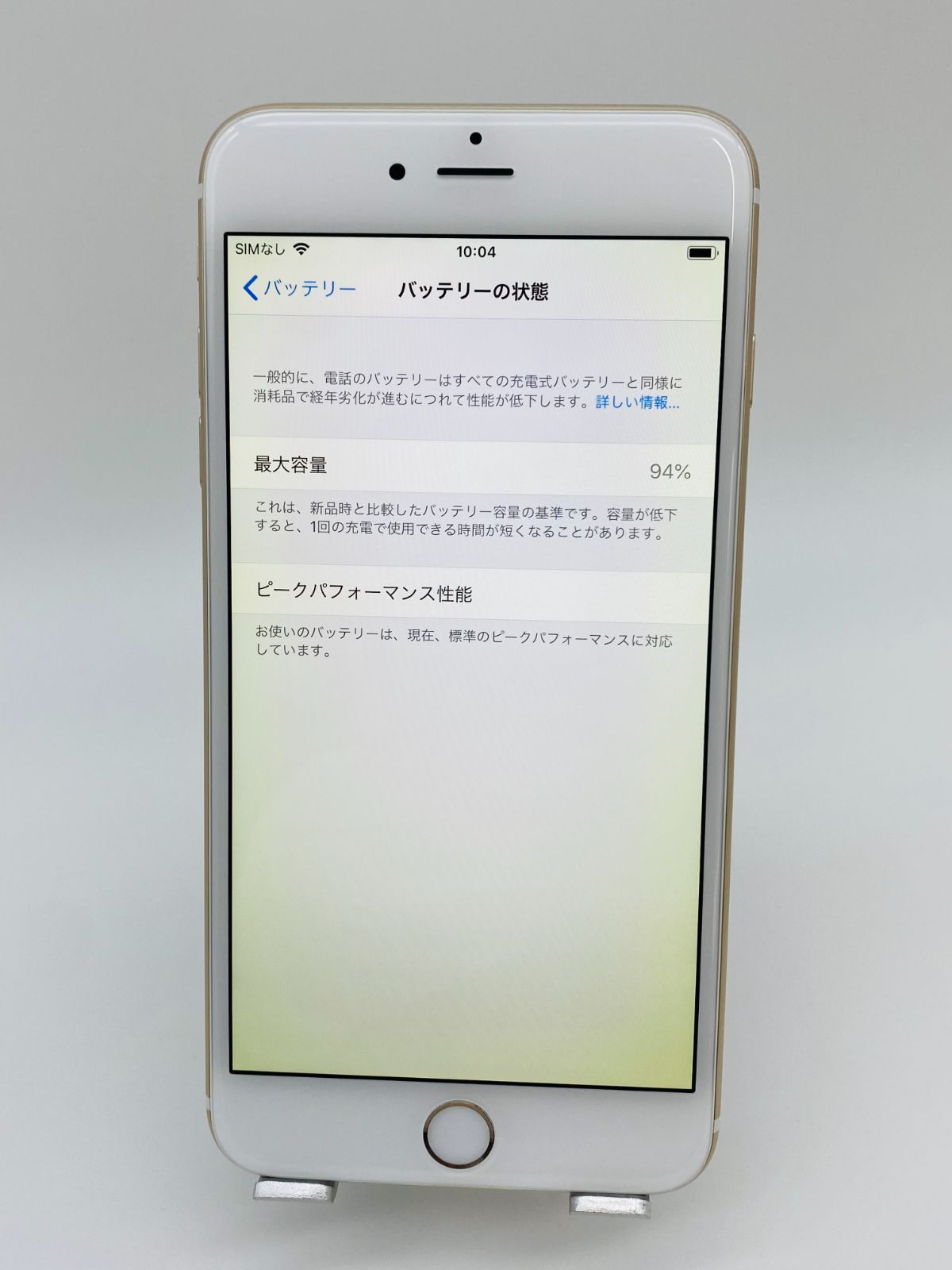 011iPhone6s Plus 64GB ゴールド/KDDI/バッテリー94%-