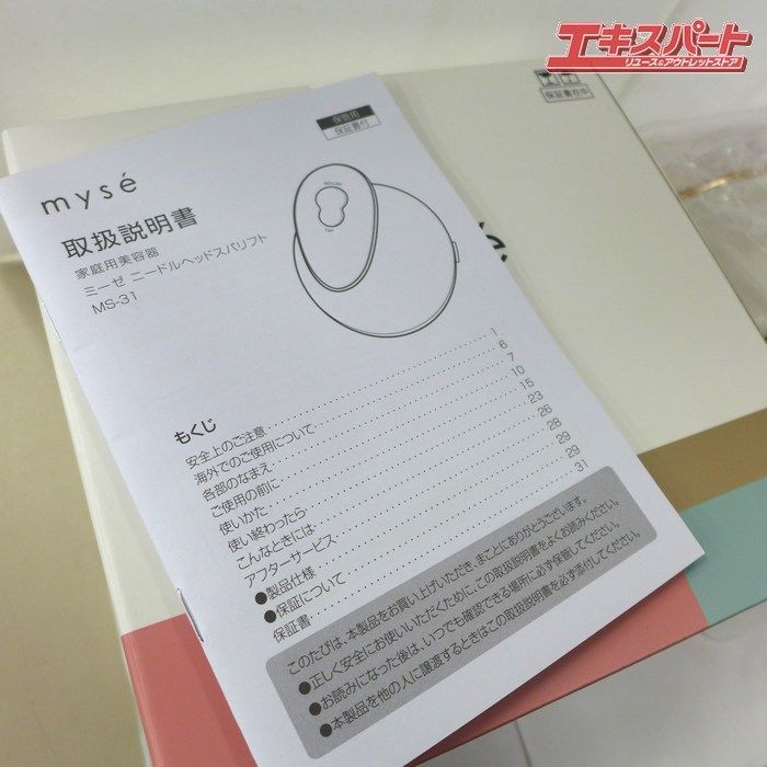  ヤーマン myse ミーゼ ニードルヘッドスパリフト MS-31 家庭用美容器 その他 ボディ フェイスケア