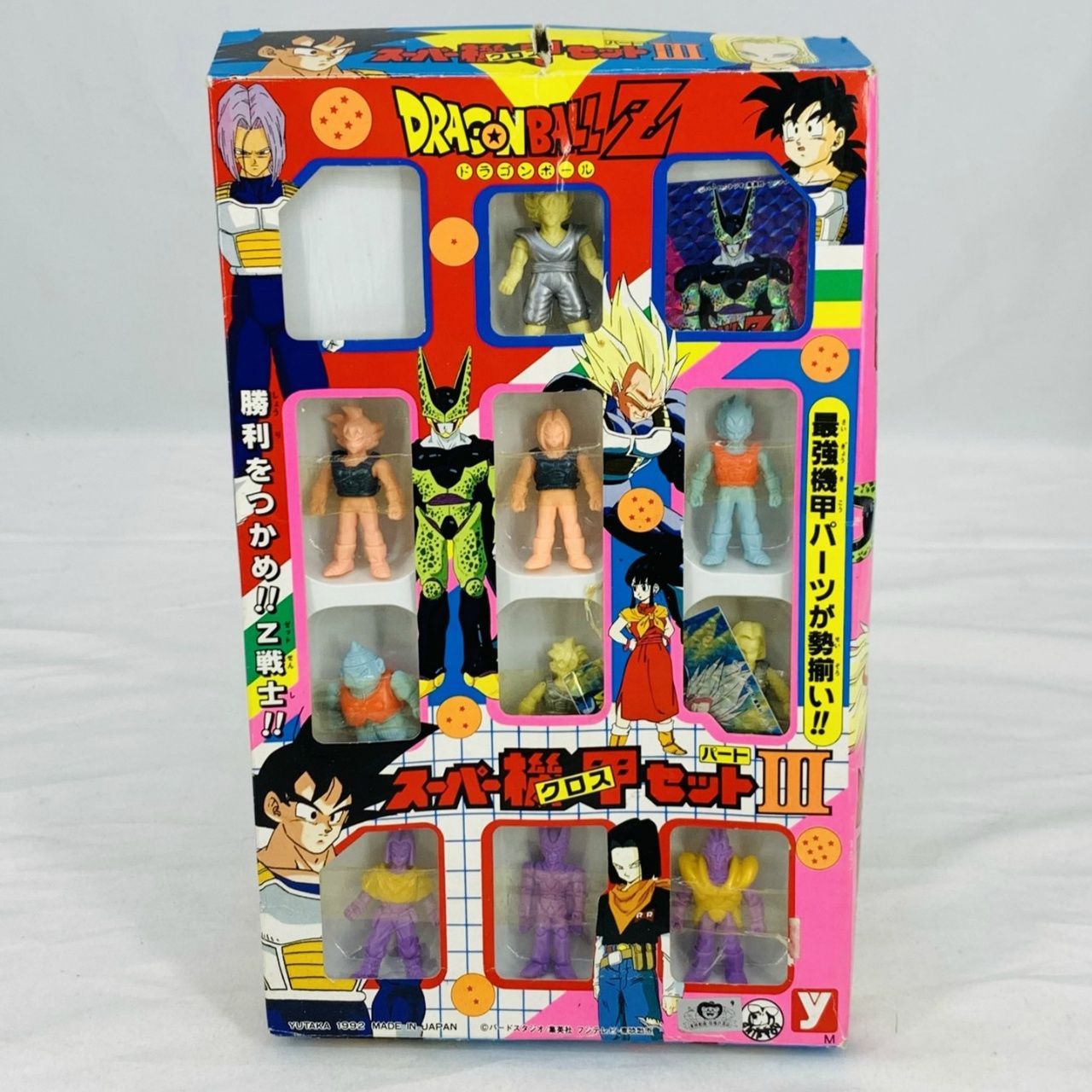 激レア　ドラ消し　ドラゴンボールZ スーパー機甲セット　10体　コンプセット 消しゴム】ユタカ ドラ消し ドラゴンボールZ スーパー機甲(クロス