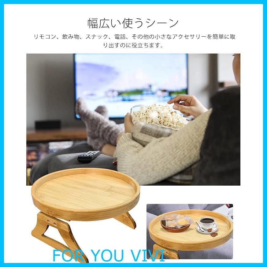特価商品】ソファアームレスト テーブル サイドテーブル 木製