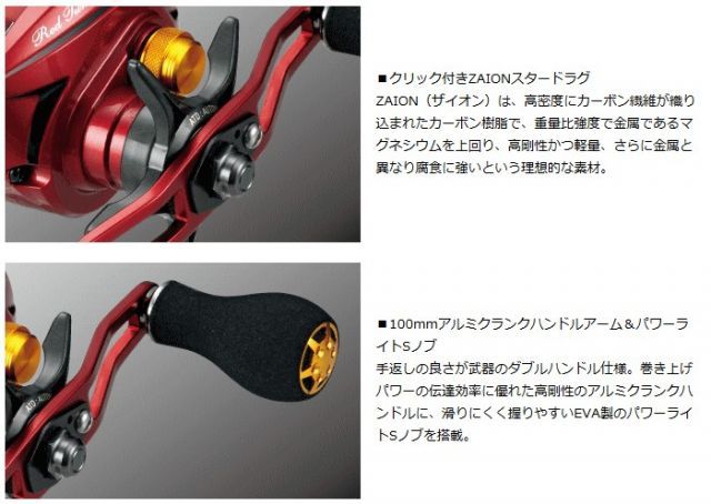 ダイワ エアドレッドチューン 100L 超美品 エアドレッドチューン