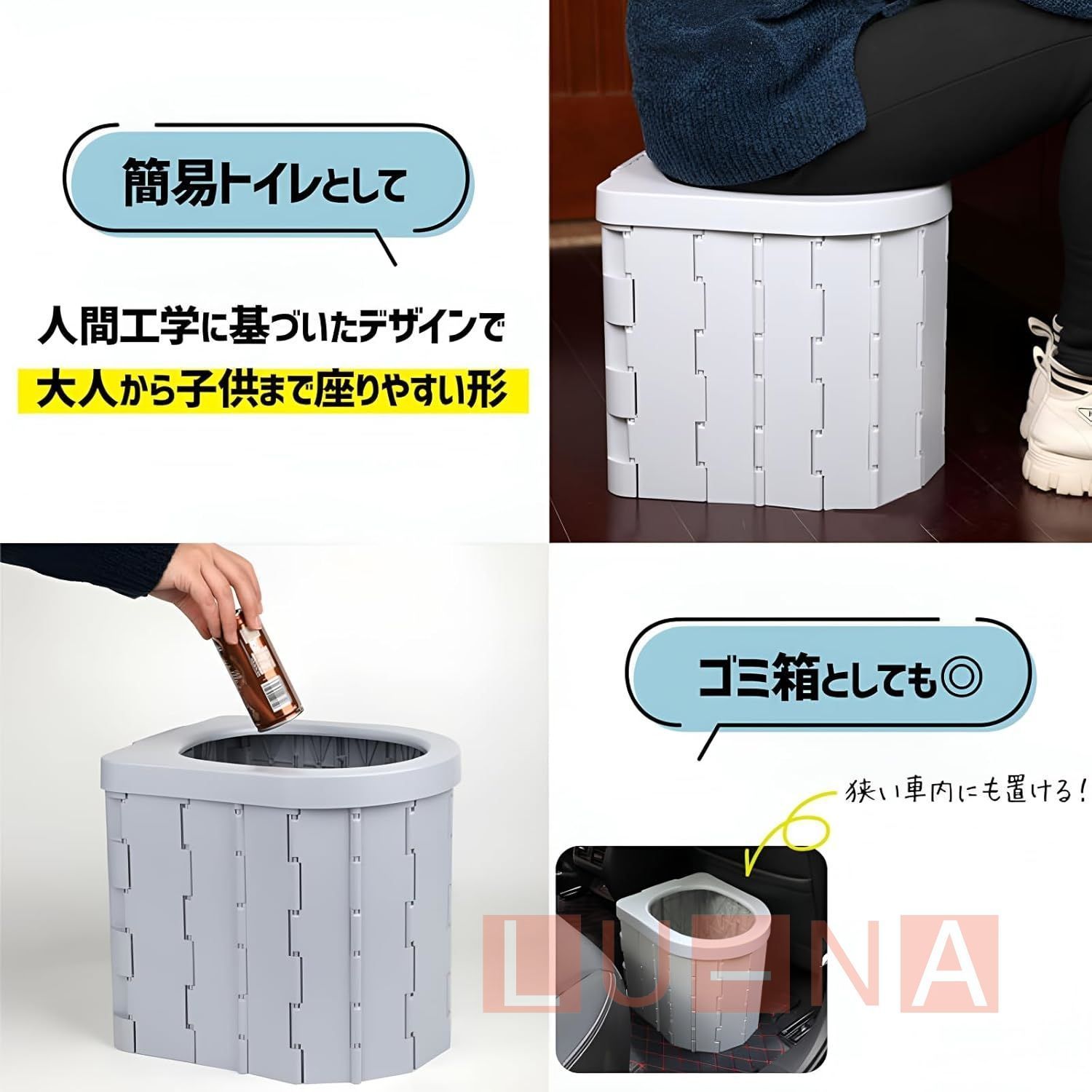 災害用トイレセット
