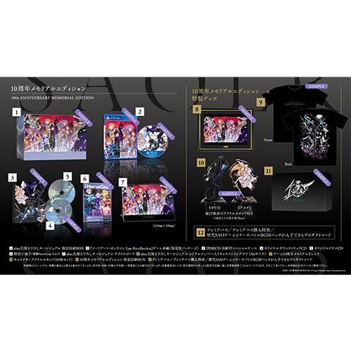 PS4 ソードアート