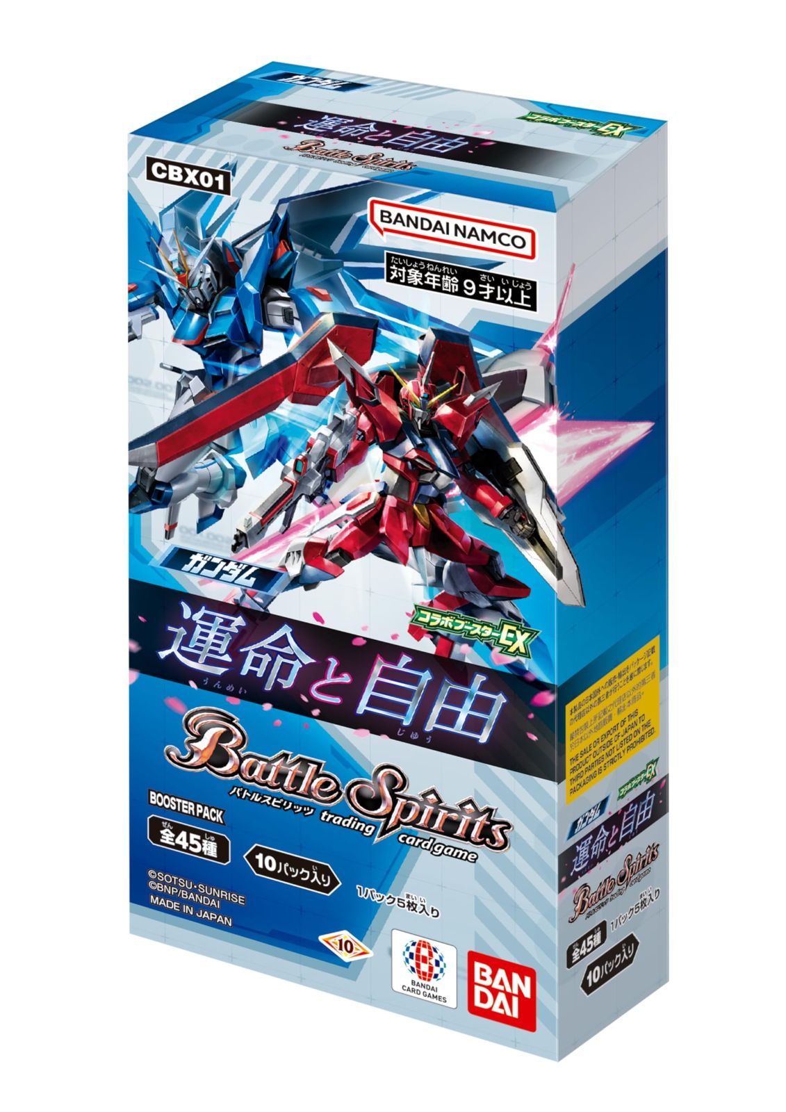 新着商品バンダイ BANDAI バトルスピリッツ コラボブースターEXガンダム 運命と自由 ブースターパックCBX01BOX10パック入