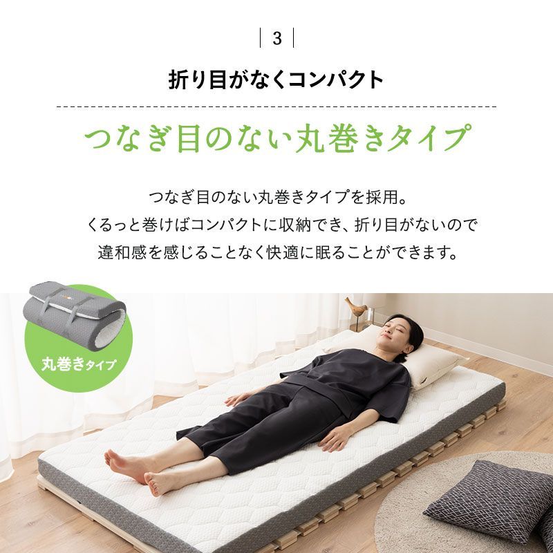 リラックスマットレス2