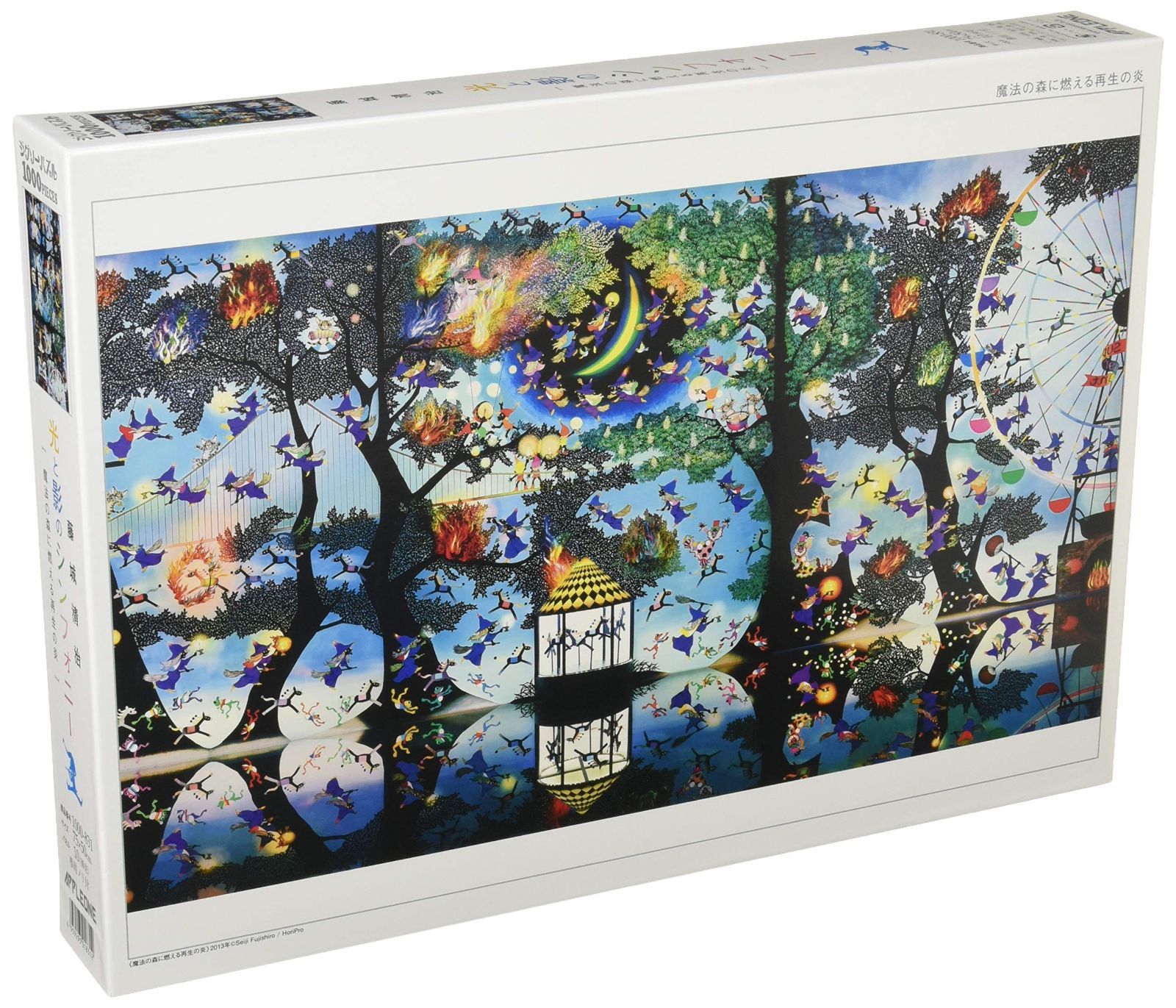 ジグソーパズル 藤城清治 1000ピース 魔法の森に燃える再生の炎 (50x75cm)