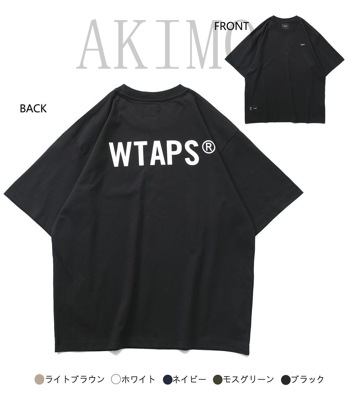 WTAPS ダブルタップス Tシャツ 半袖  メンズ トップス 男女兼用