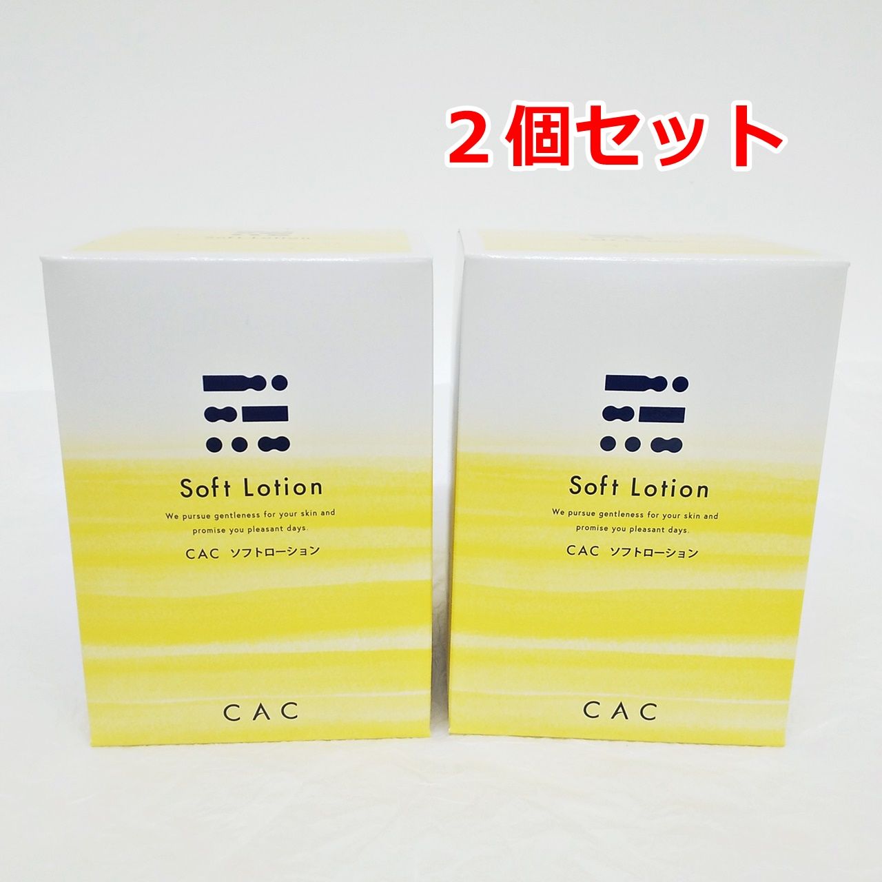 CAC ソフトローション 2個セット 1.2ml 120本 保湿化粧水 使い切り ...