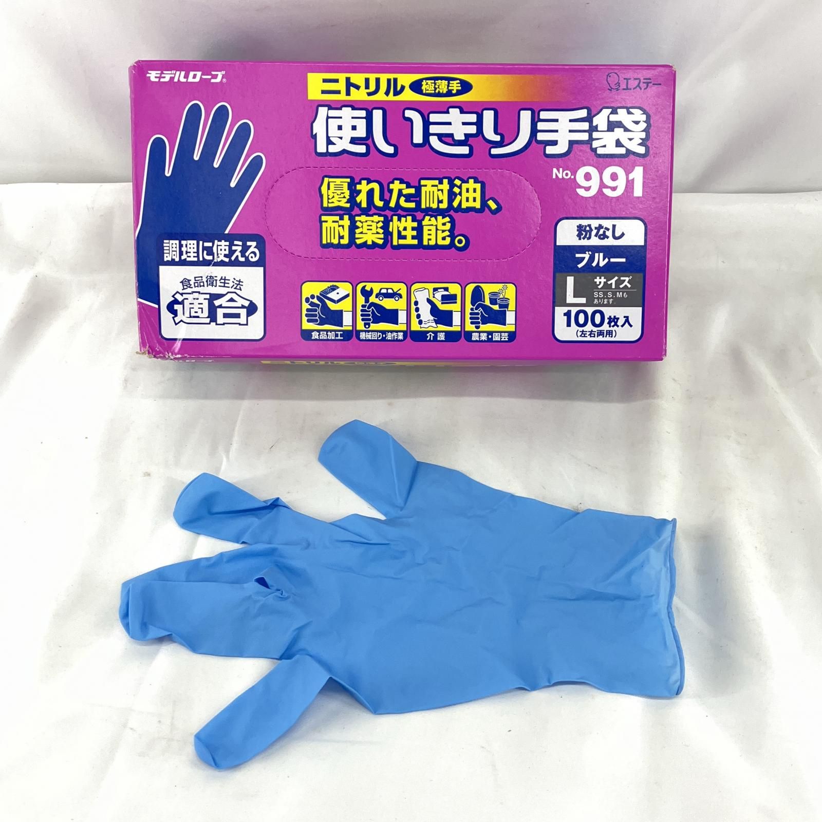 ☢ エステー