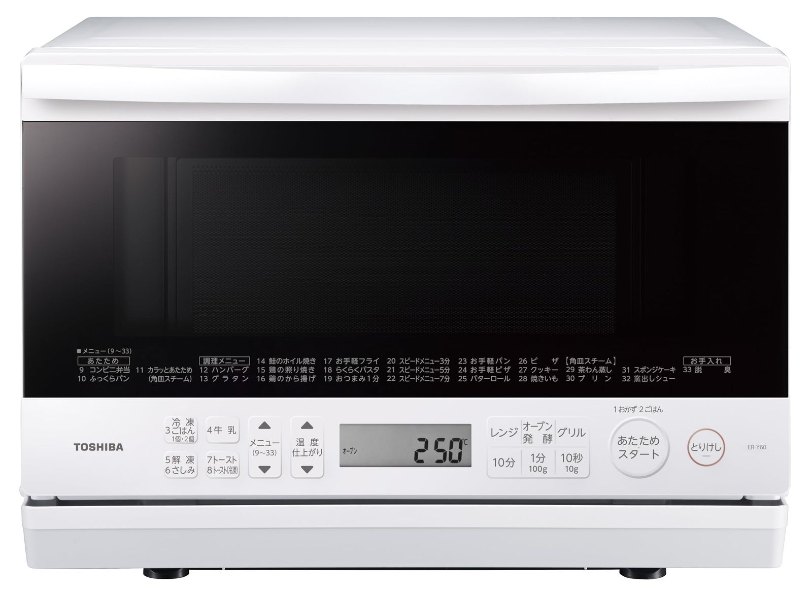TOSHIBA 東芝 スチームオーブンレンジ 石窯オーブン 23L ER-Y60 W グランホワイト 250℃ フラットテーブル 電子レンジ 赤外線センサー ノンフライ調理 簡単お手入れ 小型 新生活 一人暮らし ホワイト 23L|コンパクトモデル