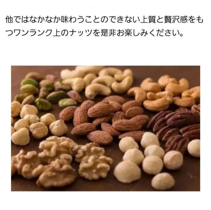 東洋ナッツ「クラッシーミックスナッツ缶」　～激安～12日まで発送休み・ご購入可能❗　360g　メルカリ