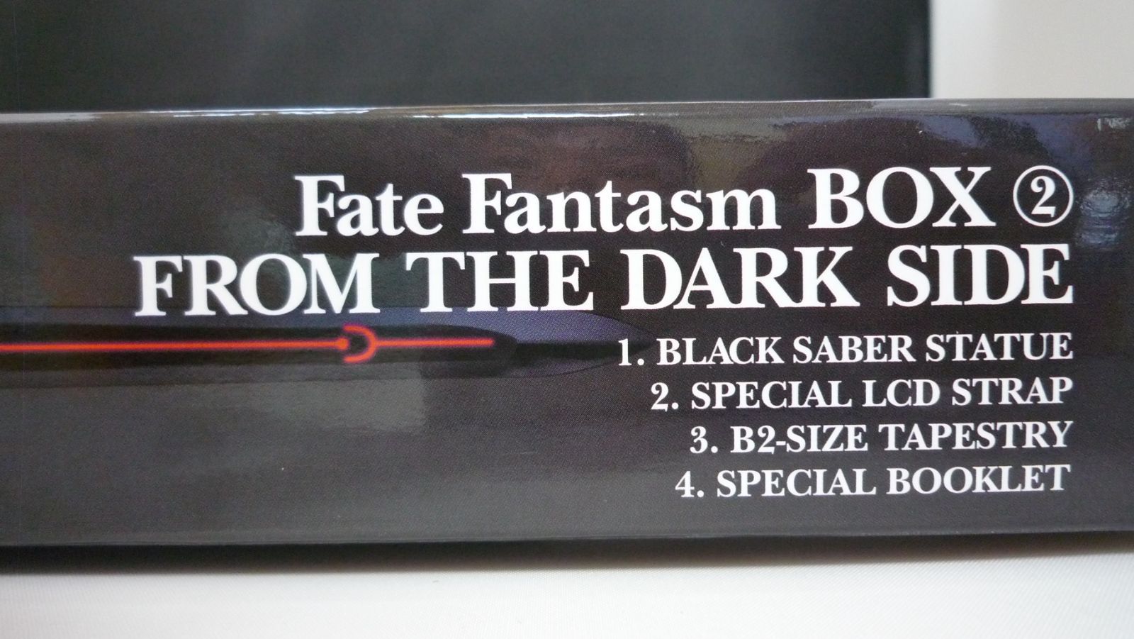 876 Fate Fantasm BOX② フロム・ザ・ダークサイド - メルカリ