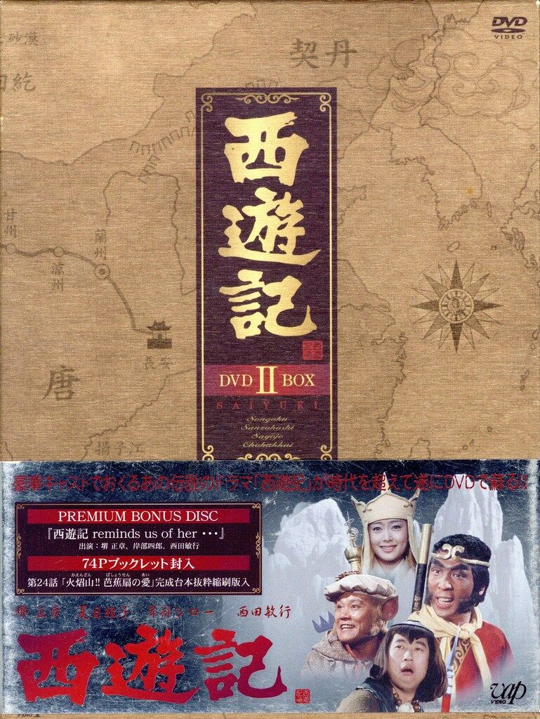 TVドラマ『掟上今日子の備忘録』DVD-BOX Amazon.co.jp: 掟上今日子の備忘録 DVD-BOX : 新垣結衣, 岡田将生