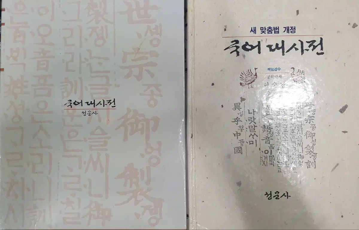 ★歯科衛生士( dh ) ★ 教科書 8点セット バラ売り可能‼️ 断捨離 ☆歯科衛生士( dh ) ☆ 教科書 8点セット バラ売り可能‼️ 断捨