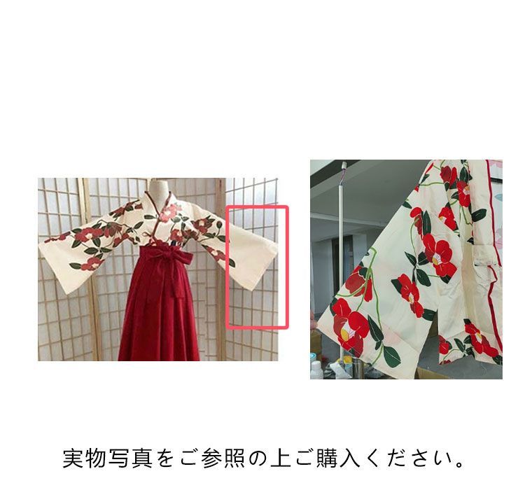 大きいサイズ4〜5L ゴスロリ深い赤 新品 袴スカートセット （着物風  