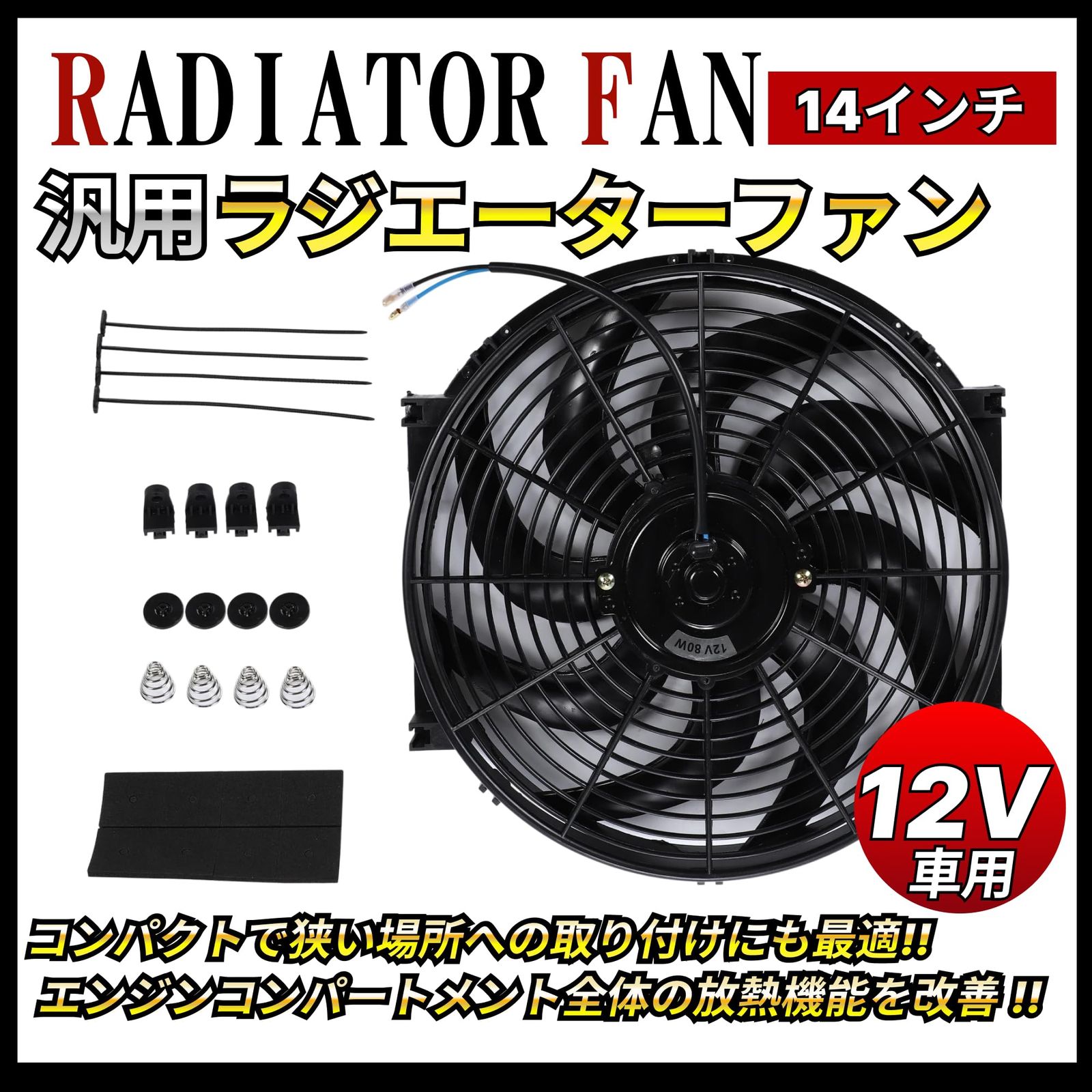 BMW エキスパンションタンク/ラジエターリザーブタンク | 5シリーズ G30 G31 | 6シリーズ G32 | 7シリーズ G11 G12 |  8シリーズ G16 | NISSENS製 エンジン冷却ラジエーターファン G30 G31 G38 520i 530i 540 G32 630 G11 G12 730i 740