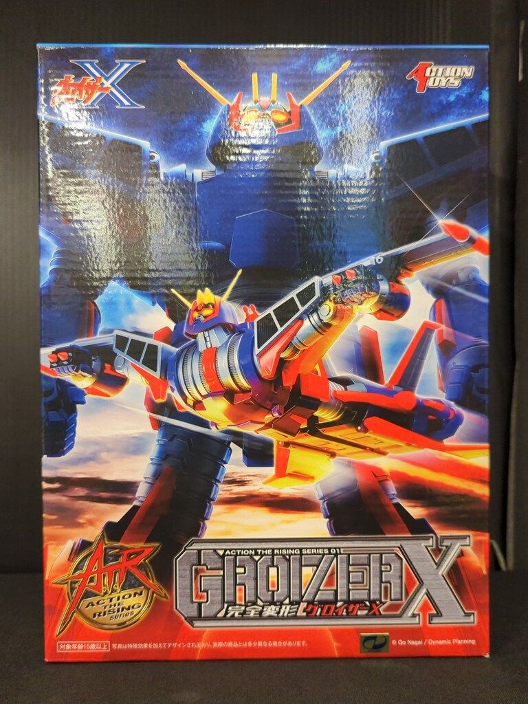 Action Toys 完全変形グロイザーX - メルカリ