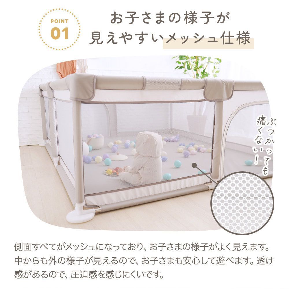 ボールプール