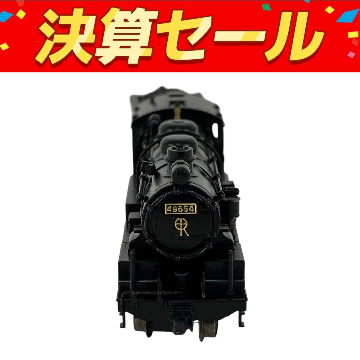 美品 米坂線9600 A9702 79606 標準タイプ（大型デフ•集煙装着付) 79606: 鉄道模型FAN