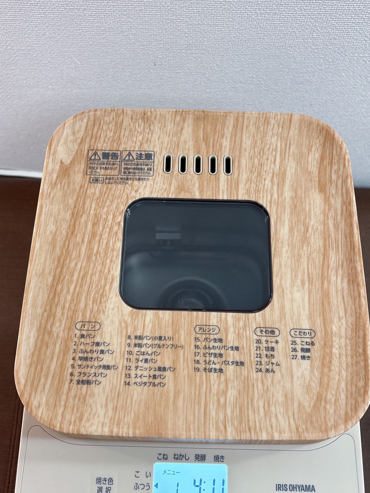 ホームベーカリー パン 生地 ピザ 餅つき機 IBM-010-C 美品