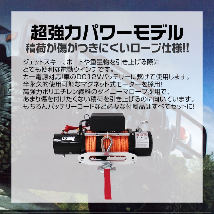 オフロード車 トラック