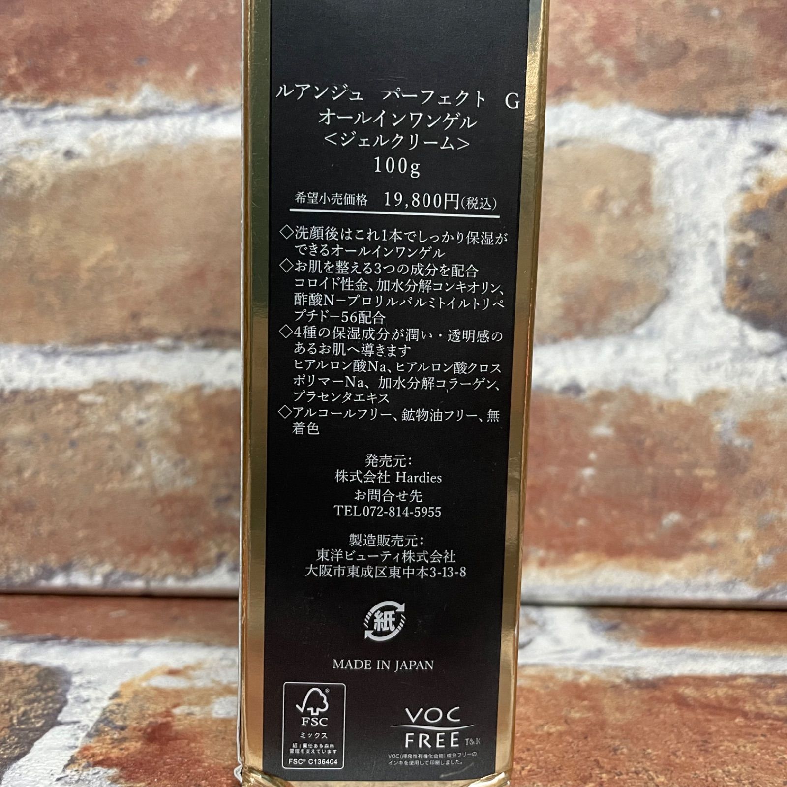 【メーカー直売】の商品をすべて 総額79,200円】ルアンジュパーフェクト 4点セット Gシリーズ 化粧水・ローション・トナー