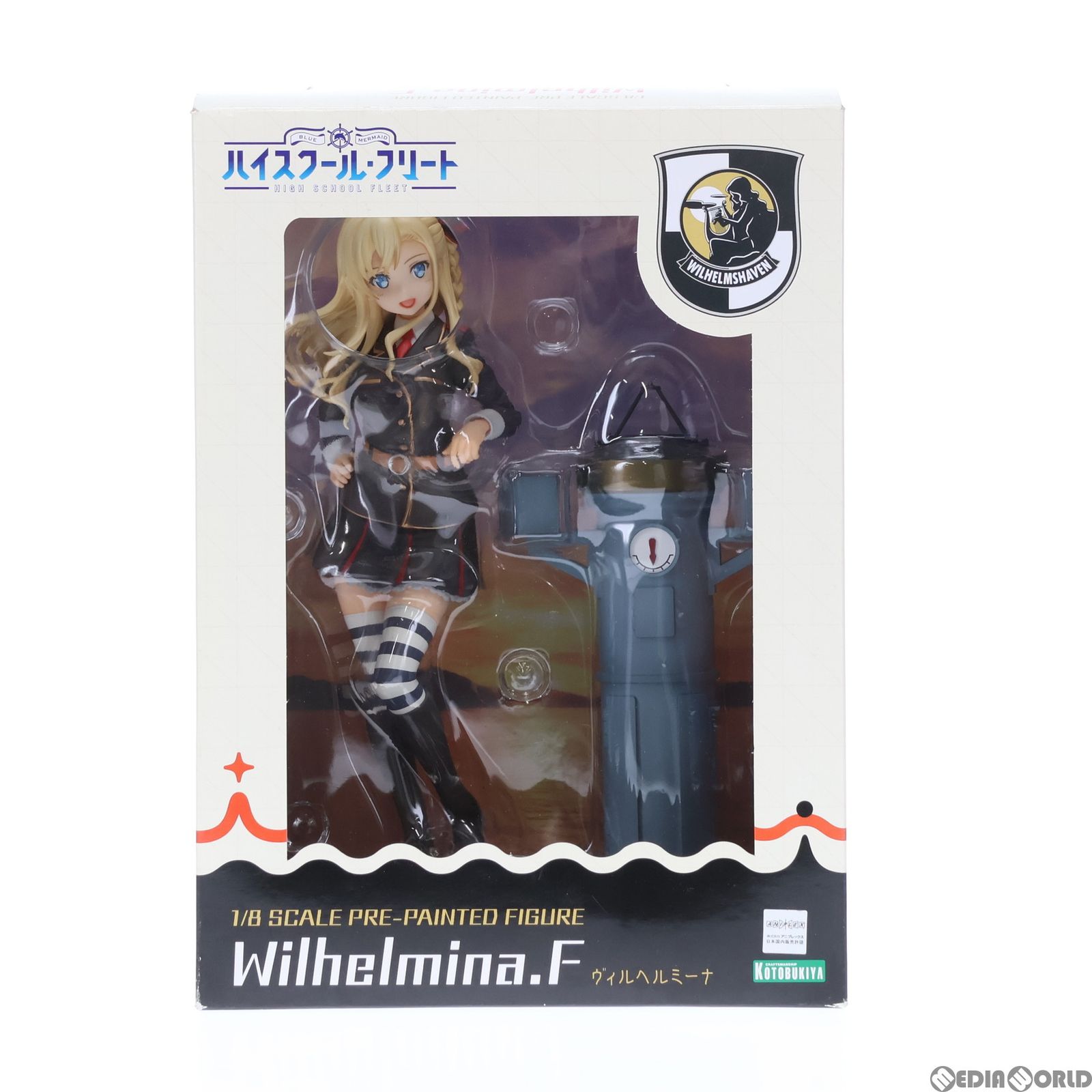 ヴィルヘルミーナ ハイスクール・フリート 1/8 完成品 フィギュア 