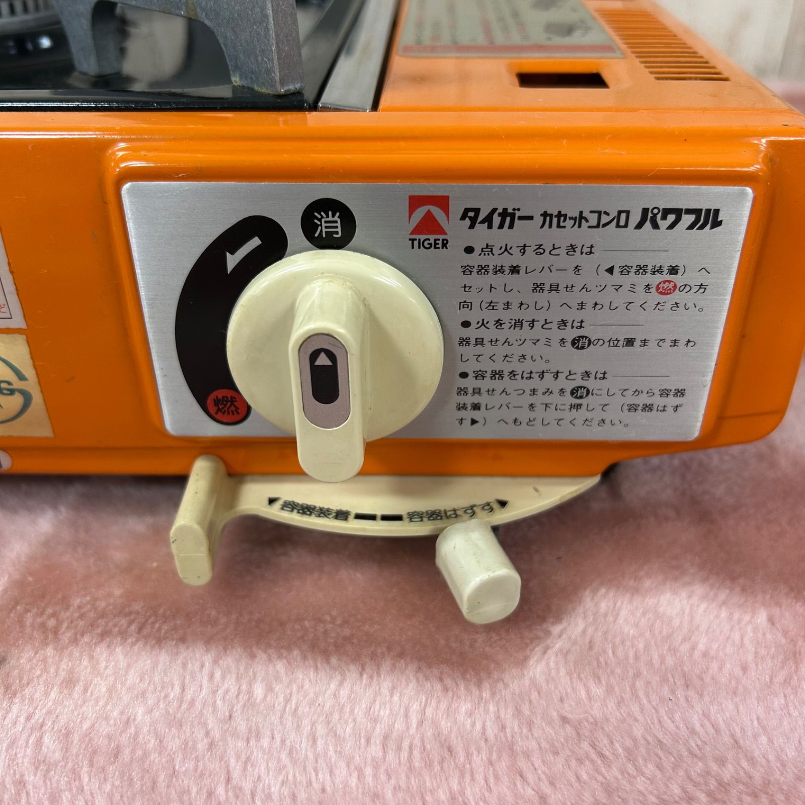 タイガーカセットコンロ